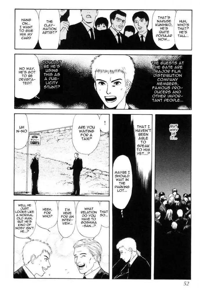 Dokusaisha Granada Chapter 2 7